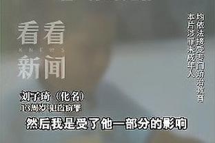 还有油！洛里美职联首秀6次扑救助洛杉矶FC取胜，评分全场最高