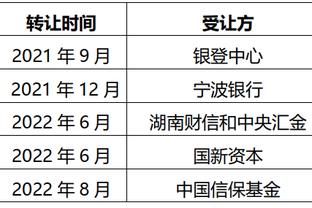 ?确实帅！萨格斯科尔-安东尼复刻詹韦名场面高清图送上！