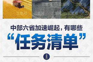 圆神启动？安东尼数据：81分钟7抢断！15次地面对抗9成功 评分6.9